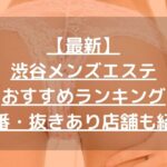 怪獣ブログのアイキャッチ